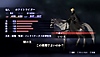 真・女神転生Ⅲ NOCTURNE HD REMASTER Gallery Screenshot 7