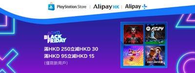 Alipay Hero Image