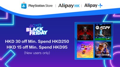 Playstation deals hk store