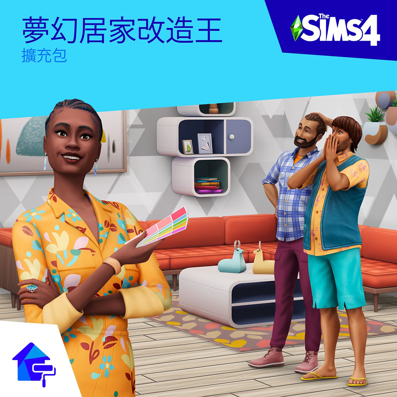 The Sims 4 Dream Home Decorator Pack artwork