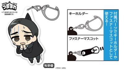 アクリルつままれ Gallery Image 3