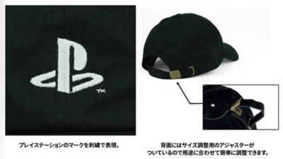 刺繍ローキャップ for PlayStation Gallery Image 2