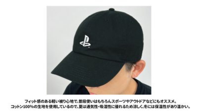 刺繍ローキャップ for PlayStation Gallery Image 3