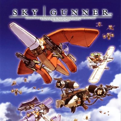 SkyGunner – обкладинка, на якій зображені різні літальні апарати, що ширяють у небі.