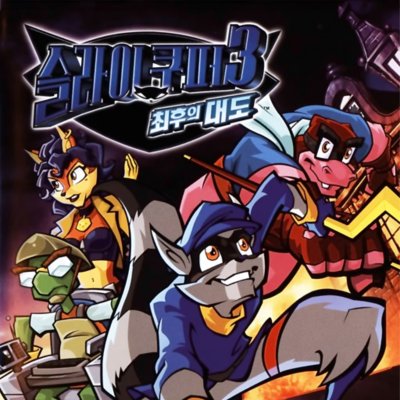 Sly 3: Honor Among Thieves 키 아트, 서로를 안고 달리는 두 캐릭터.