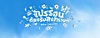 Songkran 2022 Background