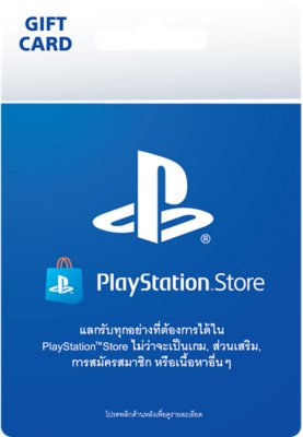 PlayStation Gift Card Songkran 2022
