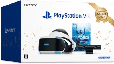 Playstation Vr 驚きのバーチャルリアリティの世界でゲームの世界を体感 Playstation