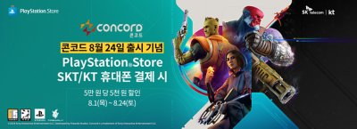 KR - Special payment campaign with DCB for Concord