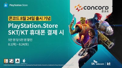 KR - Special payment campaign with DCB for Concord