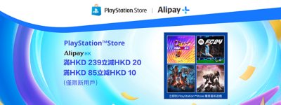 HK Special Payment Campaign