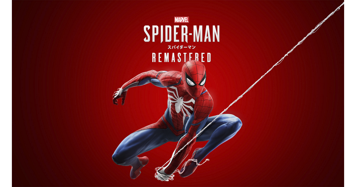 Marvel's Spider-Man Remastered | ゲームタイトル | PlayStation