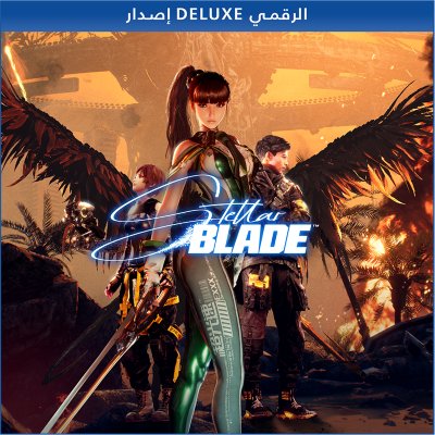 صورة مقربة من إصدار Deluxe الرقمي للعبة Stellar Blade