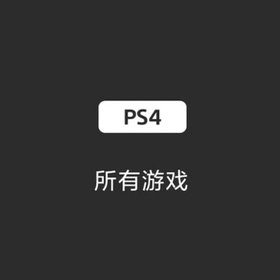 ps store cn