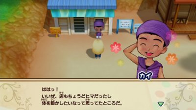 牧場物語 再会のミネラルタウン Gallery Screenshot 2