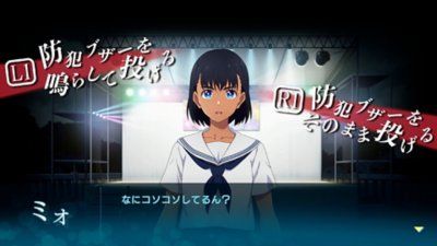 サマータイムレンダ Another Horizon Gallery Screenshot 2
