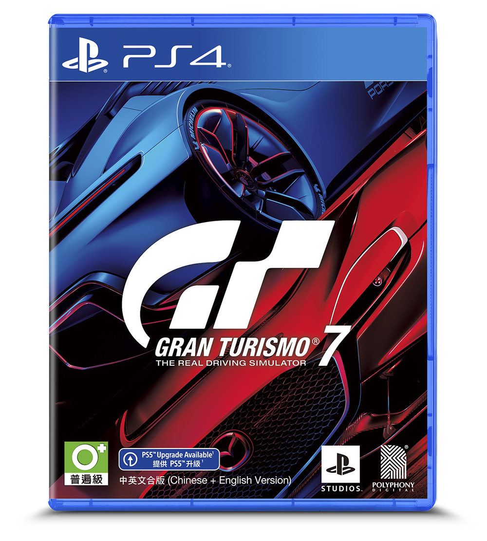 PS4 Gran Turismo 7 Summer promotion 2022