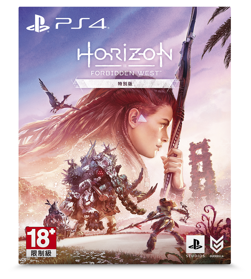 PS4 horizon forbidden west Special edition Summer promotion 2022