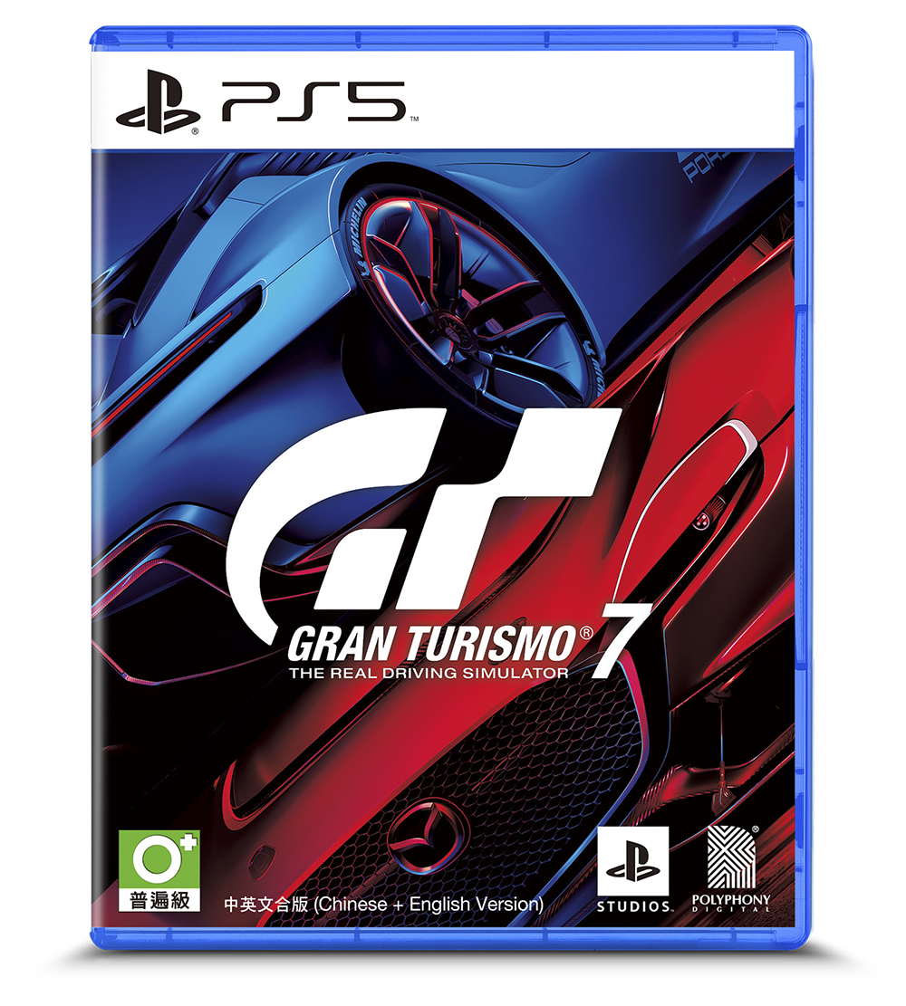 PS5 Gran Turismo 7 Summer promotion 2022