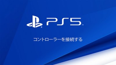 Access コントローラーをPS5とペアリングする方法について説明する動画