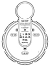 Ansicht von unten auf einen Access-Controller mit der Position der Modell- und Seriennummer.