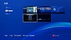 截取画面图库的截屏，显示PS4主机上保存的截屏