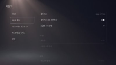 왼쪽 메뉴에서 오디오가 강조 표시된 PS5 사운드 화면