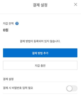 웹 브라우저에 지갑 잔액 표시