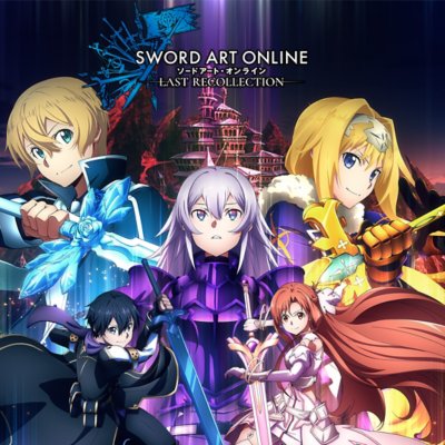 صورة فنيّة أساسيّة لـ SWORD ART ONLINE Last Recollection تُظهر شخصيات كرتونية تحمل السيوف.