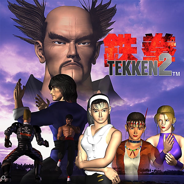 Tekken 2 key art showing montage of characters