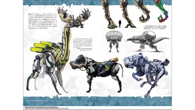ジ・アート・オブ Horizon Zero Dawn Gallery Image 3