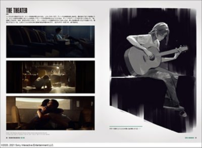 ジ・アート・オブ The Last of Us Part II Gallery Image 2