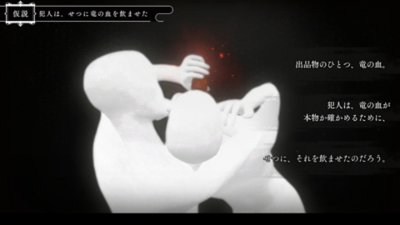 春ゆきてレトロチカ Gallery Screenshot 4