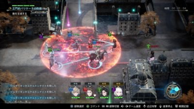 The DioField Chronicle Gallery Screenshot 2