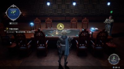 The DioField Chronicle Gallery Screenshot 3