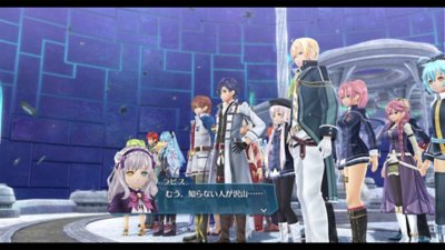 英雄伝説 創の軌跡 Gallery Screenshot 9