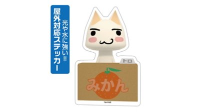 トロ 屋外対応ステッカー Gallery Image 1