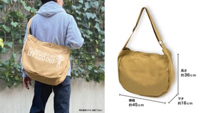 トロとおでかけ ニュースペーパーバッグ Gallery Image 2