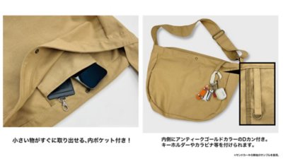 トロとおでかけ ニュースペーパーバッグ Gallery Image 4