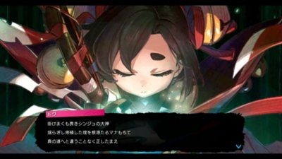 トワと神樹の祈り子たち スクリーンショット