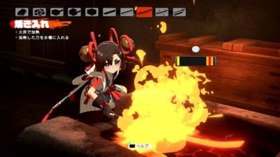 トワと神樹の祈り子たち スクリーンショット