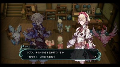 聖塔神記 トリニティトリガー Gallery Screenshot 4