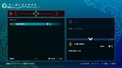 聖塔神記 トリニティトリガー Gallery Screenshot 6