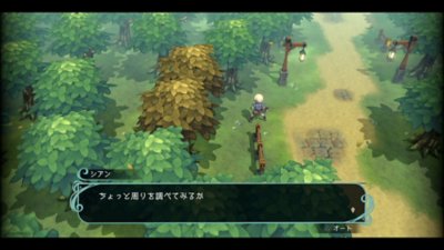 聖塔神記 トリニティトリガー Gallery Screenshot 2