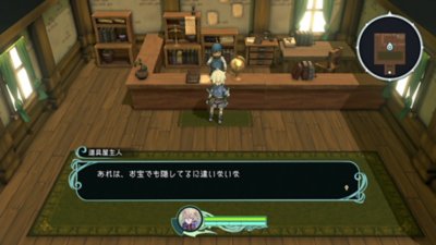 聖塔神記 トリニティトリガー Gallery Screenshot 8