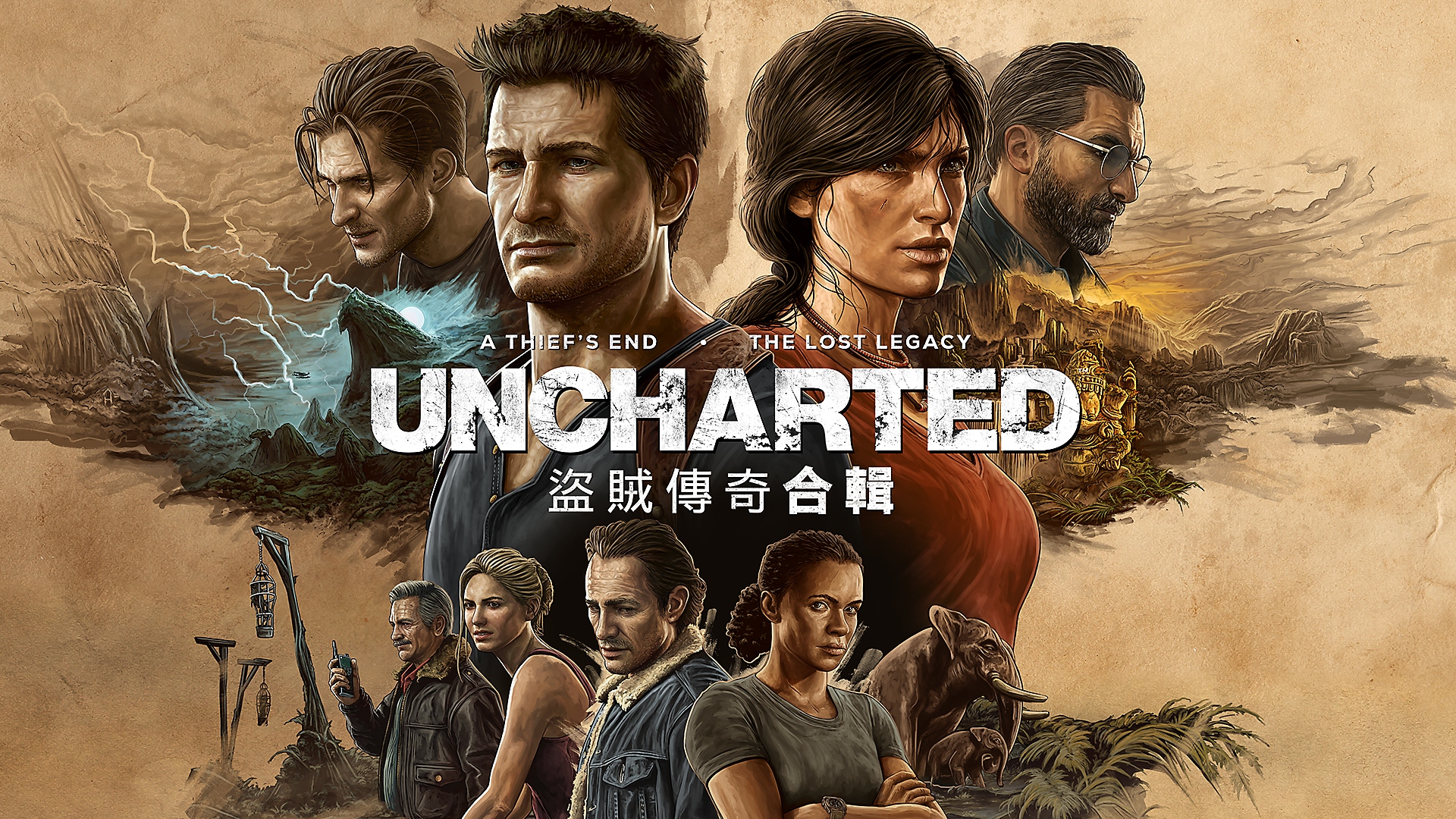 PS5《Uncharted: Legacy of Thieves Collection》預告影片 | PlayStation Showcase 2021