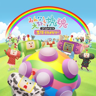 We Love Katamari Royal Reverie featuring characters creatively in a colorful theme
