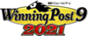 ウイニングポスト9 2021