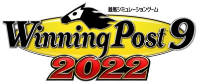 ウイニングポスト9 2022