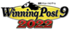 ウイニングポスト9 2022